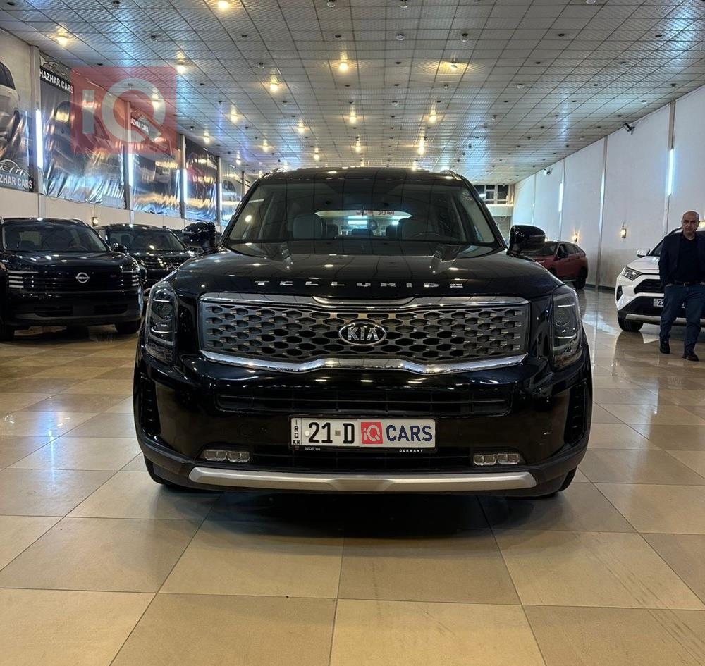 كيا تيلوريد